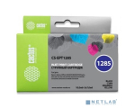 Cactus CS-EPT1285