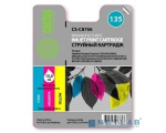 Cactus CS-C8766