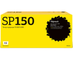 T2 TC-RSP150HE
