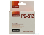 EasyPrint IC-PG512