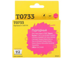 T2 IC-ET0733