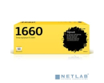 T2 TC-S1660