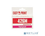 EasyPrint IC-CLI426M