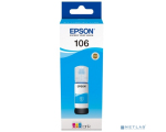 Epson C13T00R240