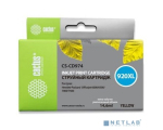 Cactus CS-CD974