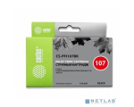 Cactus CS-PFI107BK