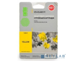 Cactus CS-CLI451Y