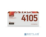 EasyPrint LK-4105