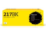 T2 TC-B217BK