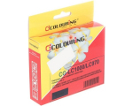 Colouring CG_LC1000BK/LC970BK_BK