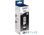 Epson C13T00R140