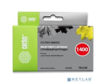 Cactus CS-PGI1400XLY