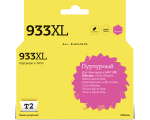 T2 IC-H055