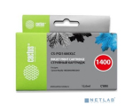 Cactus CS-PGI1400XLC