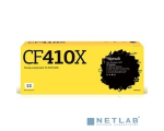 T2 TC-HCF410X