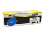 Hi-Black HB-CF211A 999010004