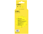 T2 IC-H325