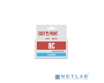 EasyPrint IC-CLI8C