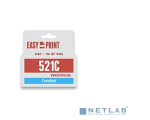 EasyPrint IC-CLI521C