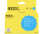 T2 IC-H054