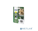 Epson C13T12844012