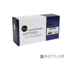 NetProduct 999010090130