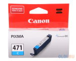 Canon CLI-471C