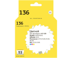 T2 IC-H9361