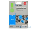 Cactus CS-CLI451C