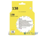 T2 IC-H9369