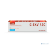 Easyprint C-EXV49C Картридж для Canon iR ADV C3320/3320i/3325i/3330i/3530i/3525i/3520i (19000 стр.) голубой - фото 1