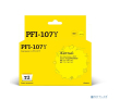 T2 PFI-107Y Картридж струйный для Canon imagePROGRAF iPF-670/680/685/770/780/785, желтый - фото 1