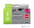 CACTUS PGI-2400XL M Картридж струйный для Canon MB2050/MB2350/MB2040/MB2340, пурпурный (20.4мл) - фото 1