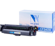 NV Print CF362X Тонер Картридж для LaserJet Color M552dn/M553dn/M553n/M553x/MFP-M577dn/M577f/Flow M577c (9500k), Yellow - фото 1