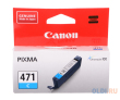 К-ж CANON CLI-471 С для Pixma MG7740/6840/5740 синий - фото 1