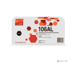 Easyprint W1106AL картридж для HP Laser 107a/107r/107w/MFP 135a/135r/135w/137fnw (2500 стр.) черный, с чипом - фото 1