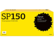 T2 SP150HE Тонер-картридж для Ricoh SP150/150SU/150w/150SUw (1500стр.) чёрный, с чипом - фото 1