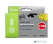 CACTUS PGI-1400XL Y Картридж струйный для Canon MB2050/MB2350/MB2040/MB2340, желтый (12мл) - фото 1