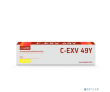 Easyprint C-EXV49Y Картридж для Canon iR ADV C3320/3320i/3325i/3330i/3530i/3525i/3520i (19000 стр.) желтый - фото 1
