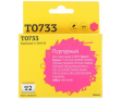T2 C13T07334A/C13T10534A Картридж (IC-ET0733) для Epson Stylus C79/C110/CX3900/CX4900/TX200, пурпурный, с чипом - фото 1
