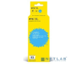 T2 CLI-471C XL Картридж (IC-CCLI-471C XL) для Canon PIXMA MG5740/6840/7740/TS5040/6040/8040, голубой, с чипом - фото 1