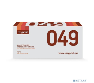 EasyPrint DC-049