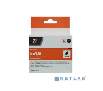 T2 PG-40 Картридж (IC-CPG40) для Canon Pixma iP1200/1800/1900/2200/2500/2600/MP140/210/450/470/MX300, черный