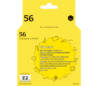 T2 IC-H6656