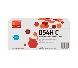 EasyPrint LC-054H C