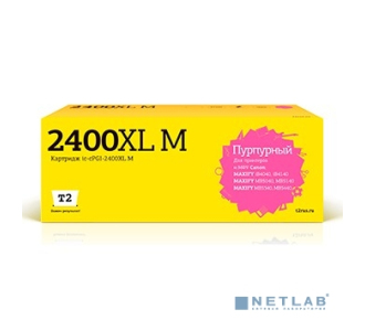 T2 PGI-2400XL M Картридж (IC-CPGI-2400XL M) струйный для Canon MAXIFY iB4040/iB4140/MB5040/MB5140/MB5340/MB5440, пурпурный