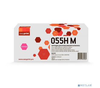 Easyprint Cartridge 055HM Картридж для Canon i-Sensys LBP663/664/MF742/744/HP CLJ Pro M454/455/479/480 (6000 стр.) пурпурный, БЕЗ ЧИПА