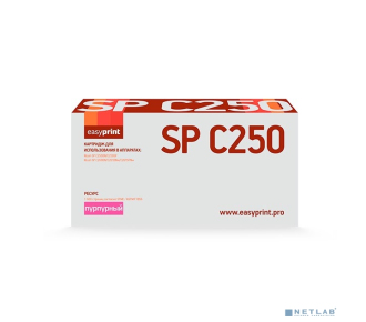 Easyprint 407545/SPC250E Картридж LR-SPC250M для Ricoh SP C250DN/C250SF/C260DN/C261DNw/C261SFNw (1600 стр.) пурпурный, с чипом