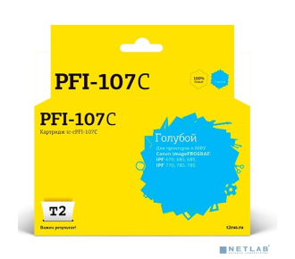 T2 PFI-107C Картридж струйный для Canon imagePROGRAF iPF-670/680/685/770/780/785, голубой