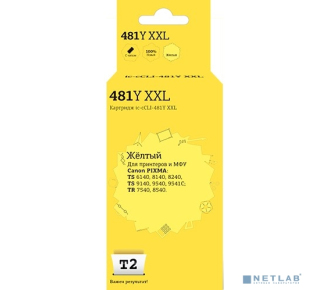 T2 CLI-481Y XXL Картридж (IC-CCLI-481Y XXL) Canon PIXMA TS6140/704/8140/8240/9140/9540/9541C/TR7540/8540, желтый, с чипом